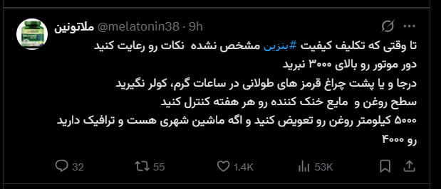 pussy&poem: رسانه پست