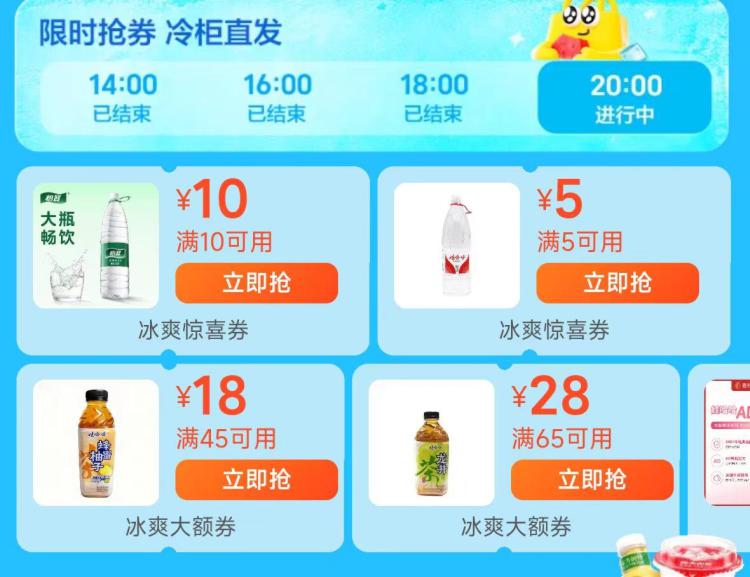 美团搜