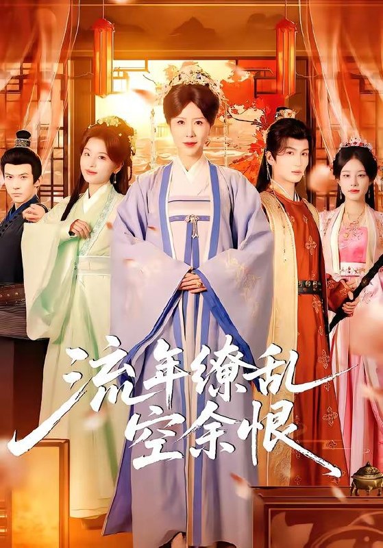 名称：2026年4月27日 短剧更新目录5