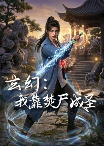 名称：2026年7月17日 短剧更新目录4