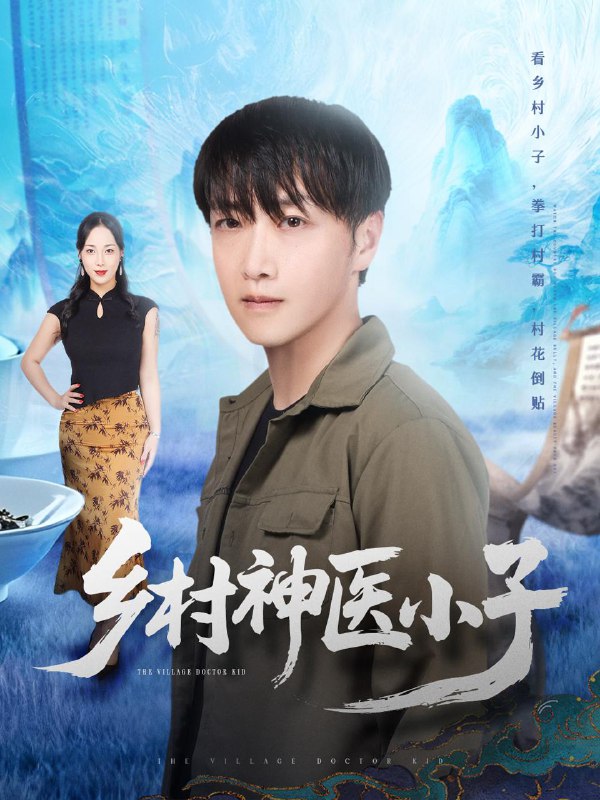 2025年11月30日短剧合集目录1