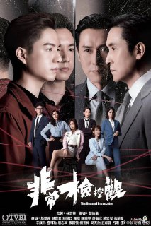 名称：非常检控观 (2026)  国粤双语 4K 更新22集描述：剧集分为八个单元故事，讲述马德钟所演的非常检控观带领一众团队，透过非一般的手法，为受害人寻求公义，带出非常检控观念。链接：https://www.alipan.com/s/YN9QtingzXA📁 大小：X🏷 标签：#剧情 #港剧 #非常检控观 #国粤双语 #4K #ali⚠️ 版权：版权反馈/DMCA📢 频道 👥 群组 🔍 投稿/搜索