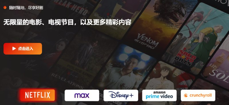 🧭  软件名称