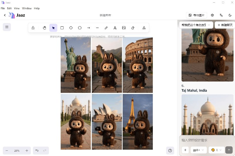 🍭  #AI设计工具 #多模态创作 🏵  Jaaz.app - 本地AI智能设计🍥 简介