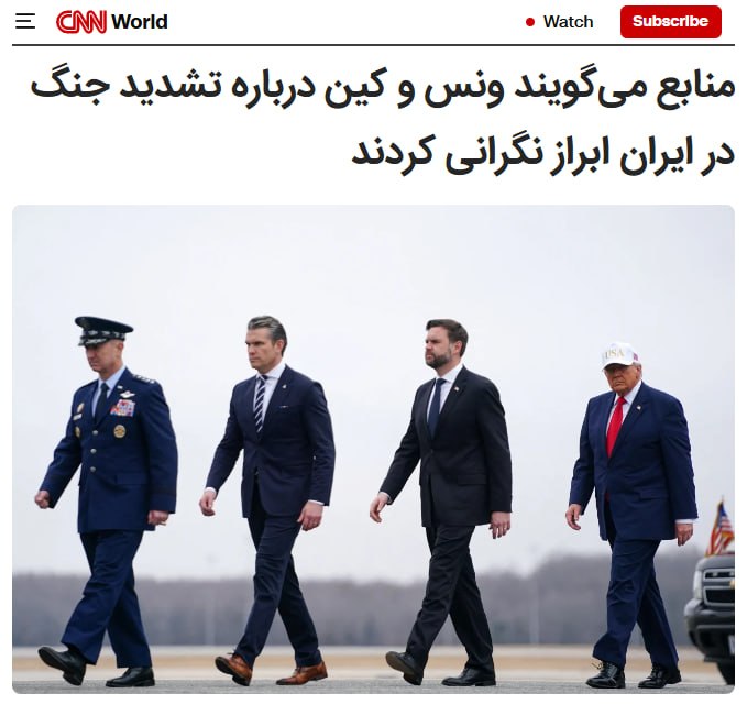 Documentation from Iran - 2026-07-26