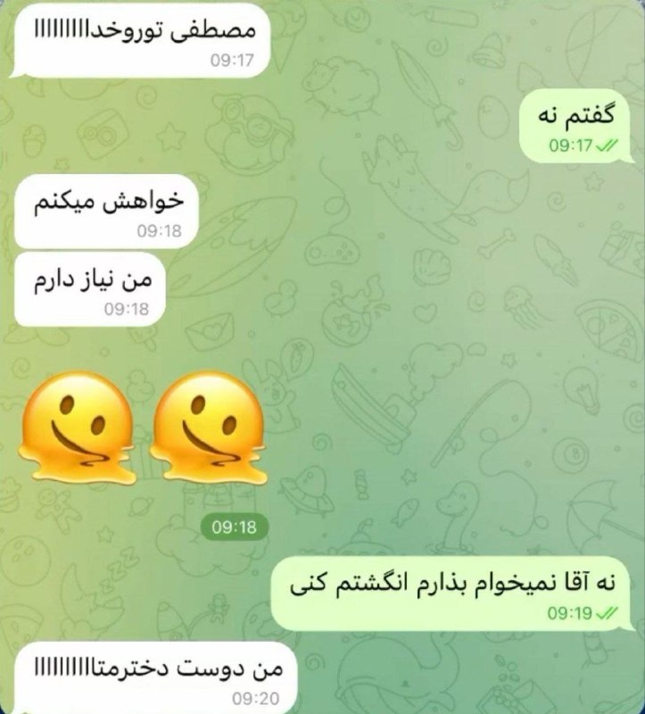 رادیوکصشر: وقتی به دوس دخترت رو میدی: