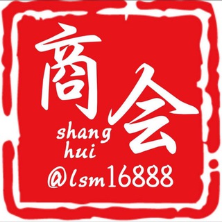 老师商会总部🥇
