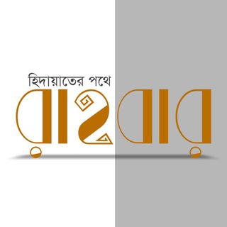 রাহবার - Rahbar