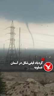הסרטון שפורסם ברשתות החברתיות ביום חמישי, 7 בנובמבר, מציג היווצרות של סופת טורנדו בצורת משפך בשמי אזור התעש…