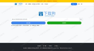 ▎下载狗 - 无水印下载器💬 网站说明：一个提供短视频去水印下载服务的网站，目前支持国内外常见主流平台视频解析，输入视频链接自动解析，用户复制链接后粘贴至平台即可解析下载无水印视频或图片，支持电脑端操作。🔗 网站地址：传送门🏷标签：#下载狗 #无水印下载器 #去水印⭐更多资源分享： @OOAPK