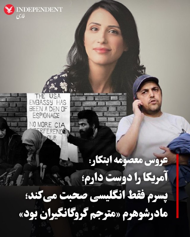 Documentation from Tehran - 2026-08-14