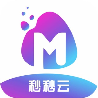 秒秒云机场讨论群