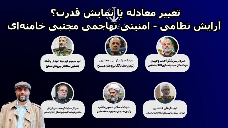 روزنوشتهای على افشارى: https://youtu.be/jfMSfm1mBHo?is=NIGem-TpN120ukDT@Aliafshari52#یوتیوب_علی_افشاری
