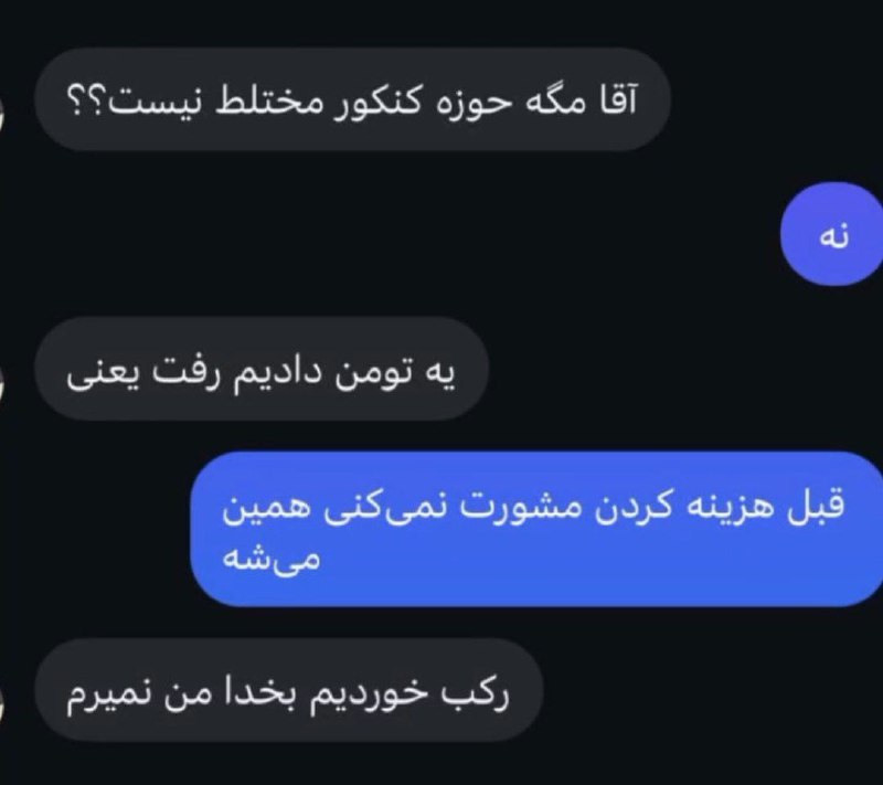 توییتی: 🔴دخترا: وای من اگه رتبم ۳ رقمی نشه خودکشی میکنمدغدغه پسرا شب کنکور: Ye_DaneshAmoz@Tweety_offical