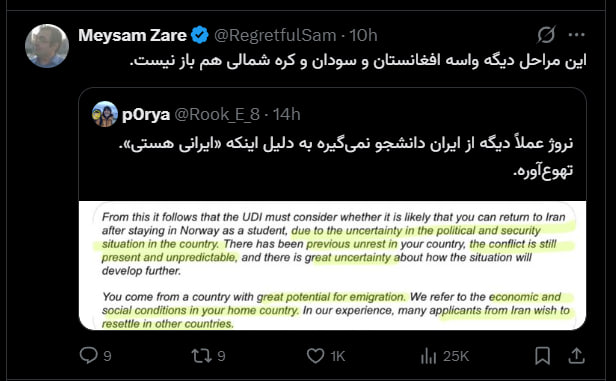 pussy&poem: رسانه پست