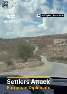 ️🇮🇱🇵🇸🇪🇺 קבוצת דיפלומטים אירופיים הותקפה על ידי מתנחלים רעולי פנים בכפר טייבה שבגדה המערבית הכבושה, כאשר בלגיה מסרה כי נגרם נזק לרכב הקונסוליה וראש עיר צרפתי הותקף.