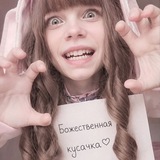 кусачка кусь(⁠≧⁠▽⁠≦⁠)