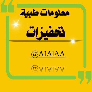 تحفيز ، ايجابيات logo