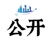 广州连胜公开榜