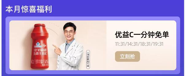 附近有盒马门店 才能参与11
