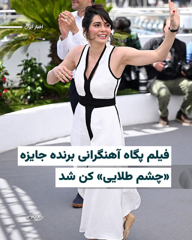 Documentation from Iran - 2026-05-22