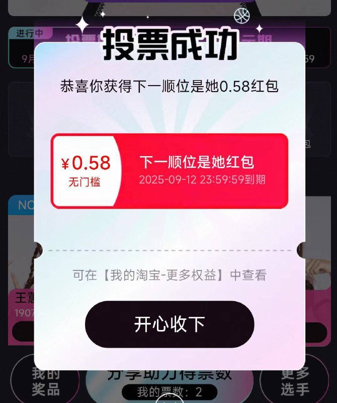 淘宝搜