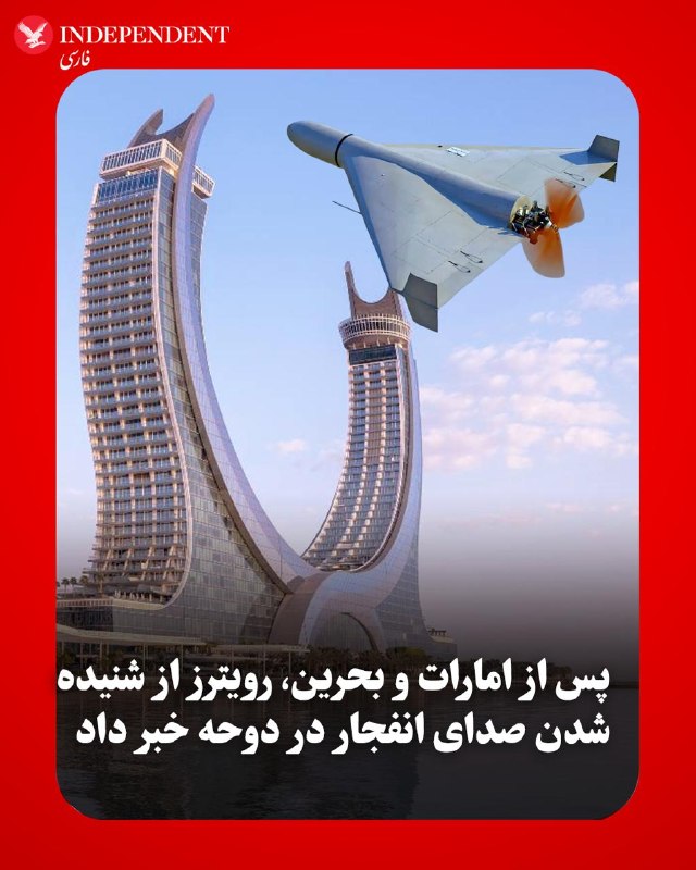Documentation from Iran - 2026-07-12