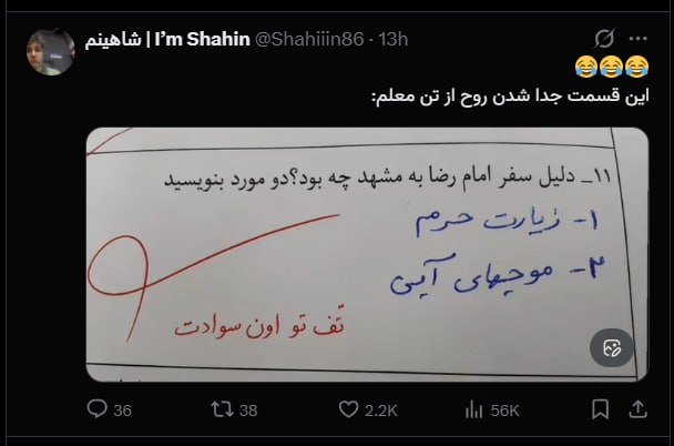 pussy&poem: رسانه پست