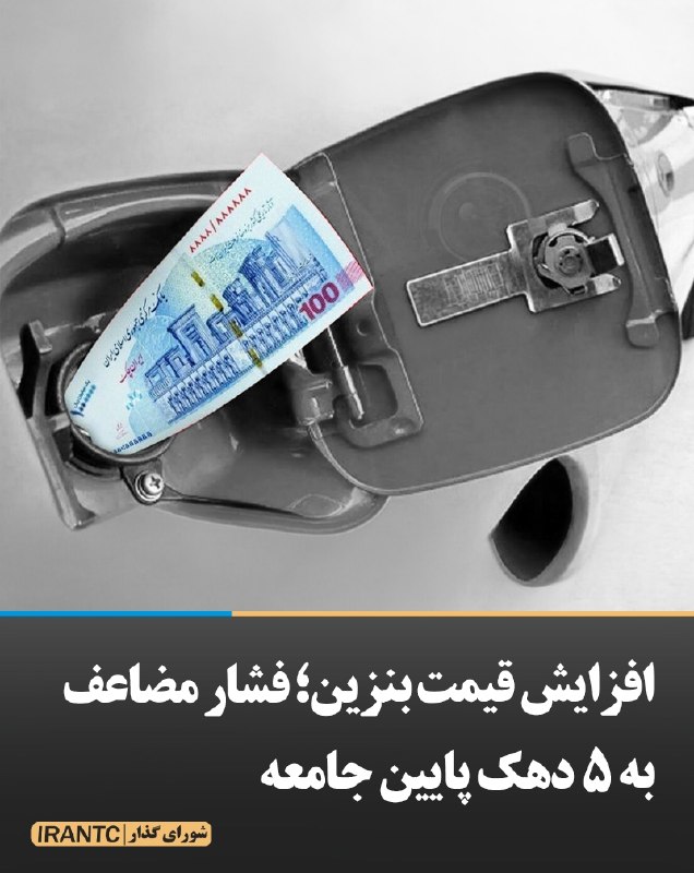 شورای مدیریت گذار: رسانه پست