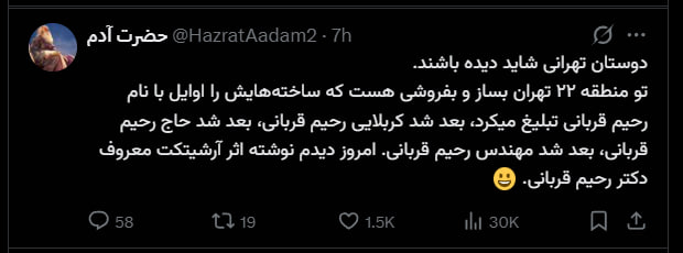 pussy&poem: رسانه پست