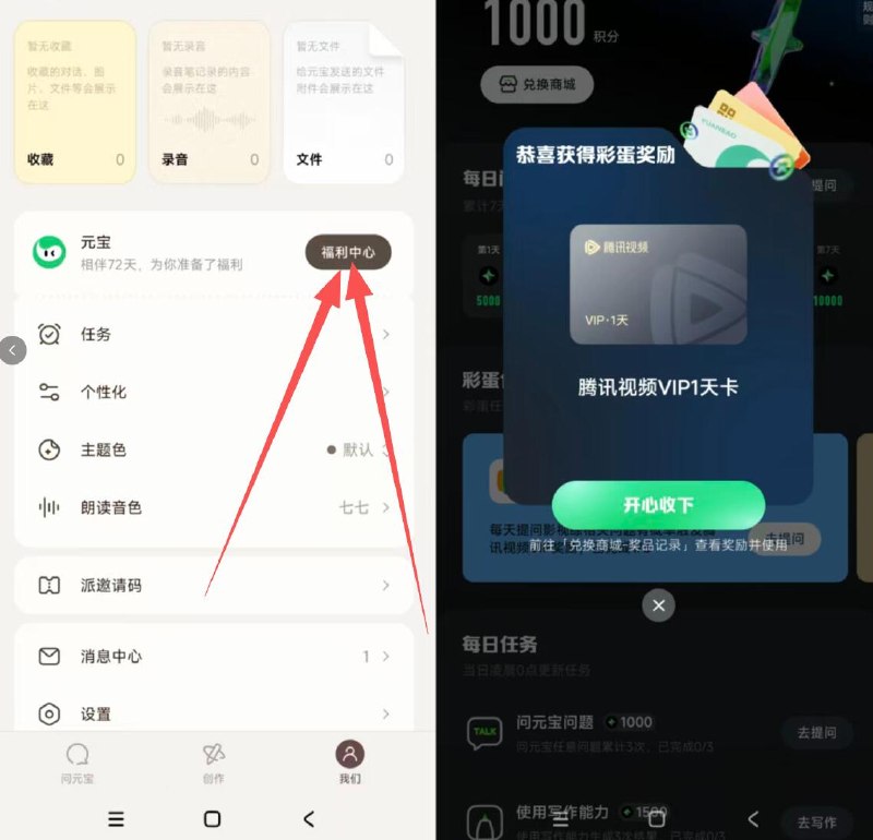 亓宝发送