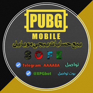 بيع حسابات ببجي موبايل Telegram Group Link