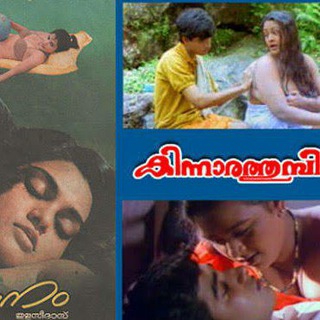 Kinnarathumbikal Hot Malayalam Movie Telegram Group Link