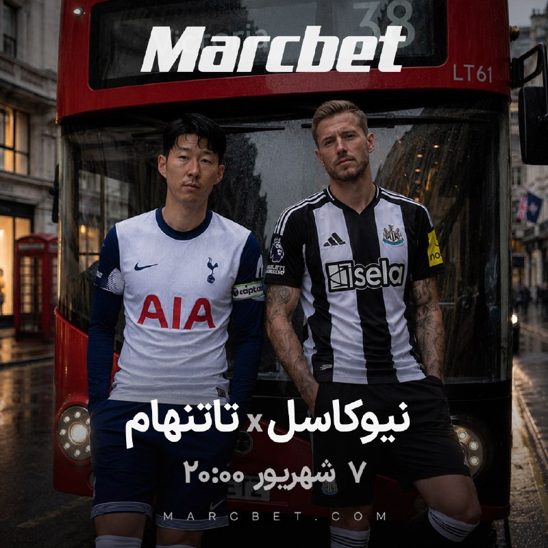 Un Normal: لیگ برتر انگیس 🇬🇧این بازی آروم نمی‌مونه 🔥نیوکاسل وقتی بازی رو فیزیکی و مستقیم می‌کنه، هر تیمی رو اذیت می‌کنه؛ تاتنهام هم