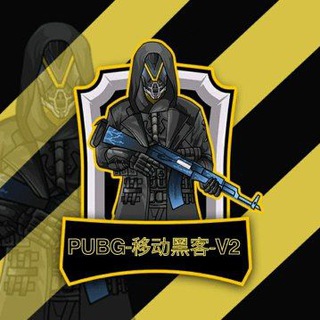 PUBG - 移动 黑客 v2 Telegram Group Link