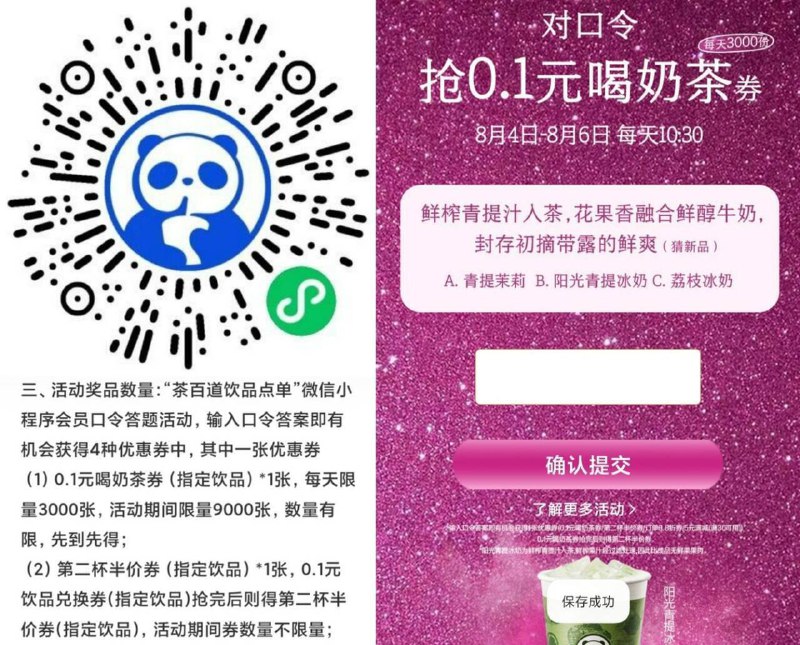 V打开10