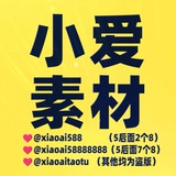 ❤️小爱素材❤️人物包装❤️人设套图❤️素材包装❤️素材人设❤️生活素材❤️日本素材❤️韩国素材❤️新加坡素材❤️印度素材❤️美国素材❤️加拿大素材❤️台湾素材❤️意大利素材❤️英国素材❤️中东素材❤️阿根廷素材❤️巴西素材❤️墨西哥素材❤️法国素材❤️