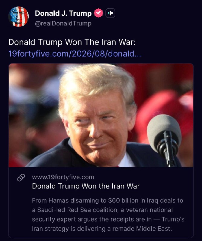 ️🇺🇸🇮🇷 נשיא ארה"ב טראמפ פרסם מחדש מאמר על TruthSocial באומרו שטראמפ "ניצח במלחמת איראן"