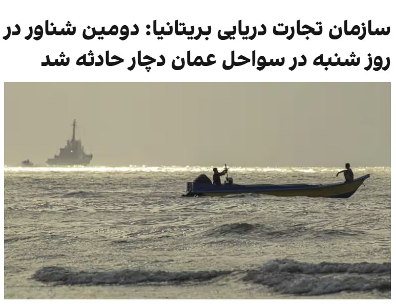 Documentation from Iran - 2026-08-01