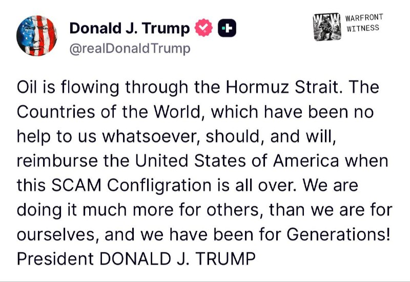 ️🇺🇸🇮🇷 ארה"ב הנשיא טראמפ אומר כי נפט זורם במצר הורמוז וכי מדינות, שלטענתו לא עזרו כלל במאמץ הזה, צריכות לפצות את ארה"ב.