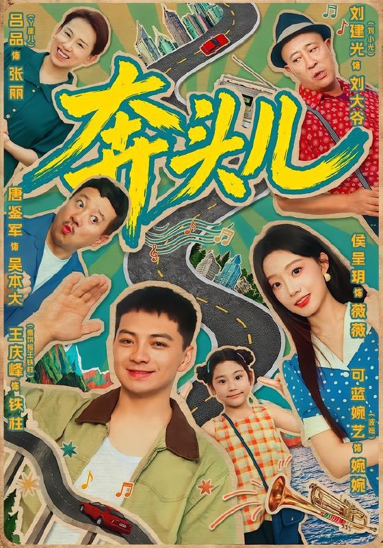 名称：2026年8月28日 短剧更新目录4