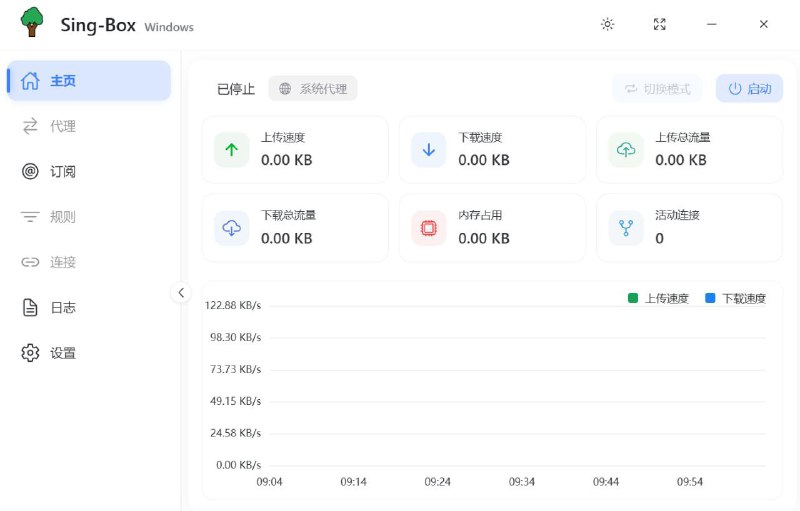 🎤 Sing-Box Windows - 优雅的 Sing-Box Windows GUI 客户端▎软件平台