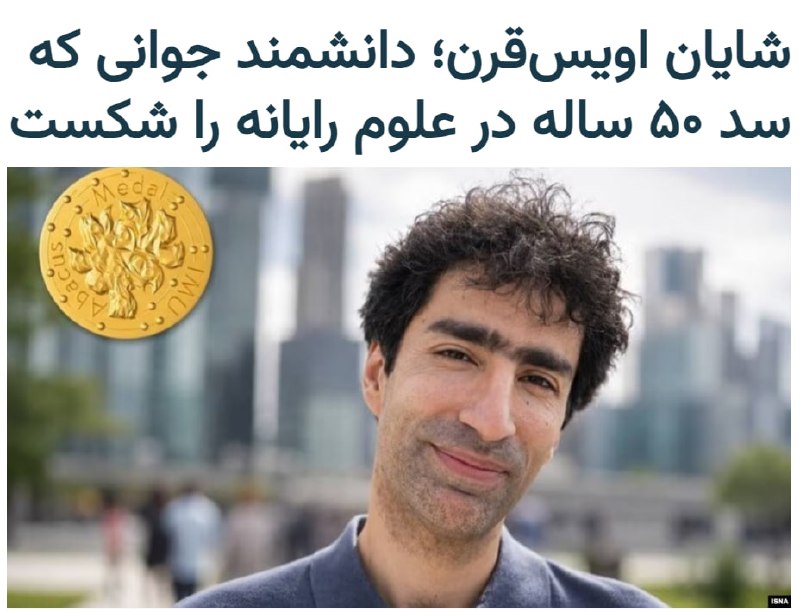 Documentation from Iran - 2026-07-26