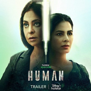 🎬 Human (2022) Disney+ Hotstar Web Series Telegram Group Link