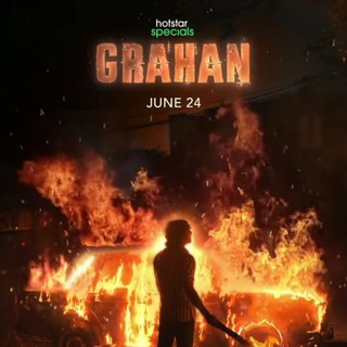 Grahan Web Series Hotstar । Grahan Web Series ।Grahan । Telegram Group Link