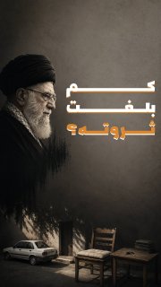 דואר של חיזבאללה