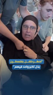 פרידה כואבת מההרוג טארק אל-ראי, שנכנע לפצעיו כתוצאה מהפצצת אוהלי העקורים במוואסי חאן יונס.