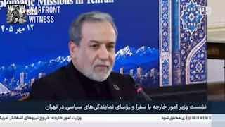 ️🇮🇷🇺🇸 Iranian Foreign Minister Argachi says that the conflict with the US can only be ended through diplomacy.
