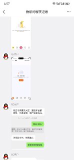 万斯学着点，这才叫威风。