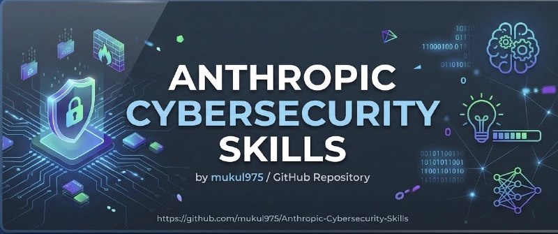 🍭 #人工智能 #网络安全 #开源工具🏵 Anthropic Cybersecurity Skills - AI安全分析辅助工具🍥 简介
